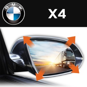 옵틱글래스 BMW X4 광각 와이드 사이드 미러