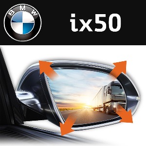 BMW ix50 옵틱글래스 광각미러 [184-1]