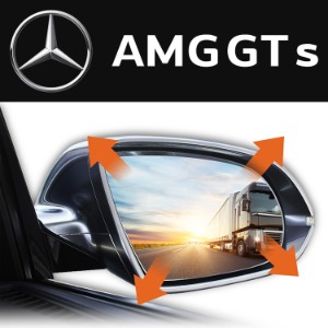 옵틱글래스 벤츠 AMG GTs 광각 사이드 와이드미러