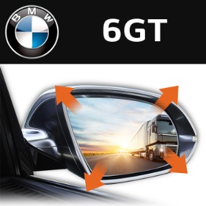 옵틱글래스 BMW 6GT 광각 와이드 사이드미러